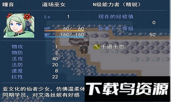 银仙神殿下载