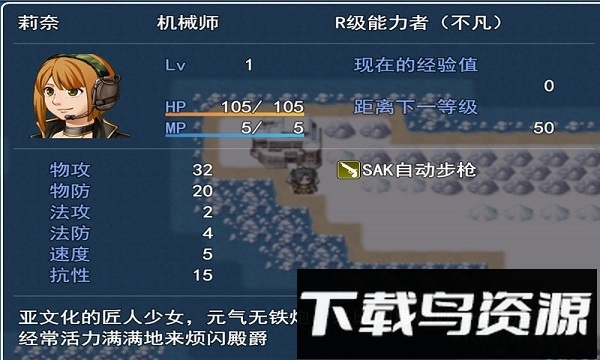 银仙神殿游戏