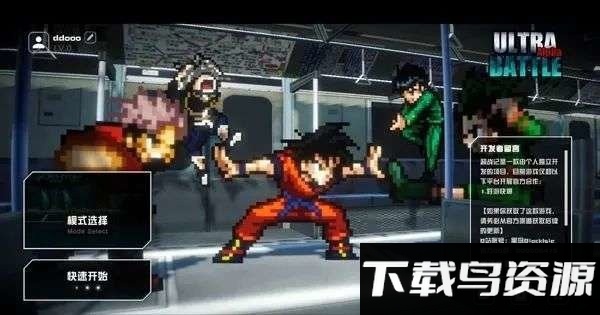 超战记最新版