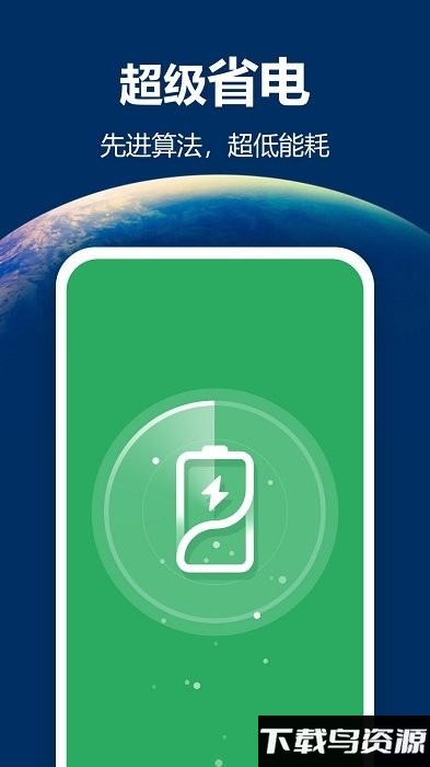 超强手电筒app(最亮手电筒)截图3