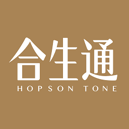 合生通2025版