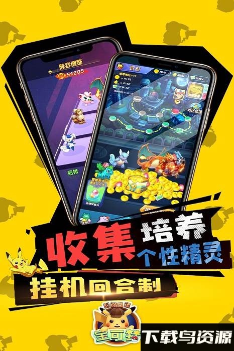 超强口径手游果盘版下载
