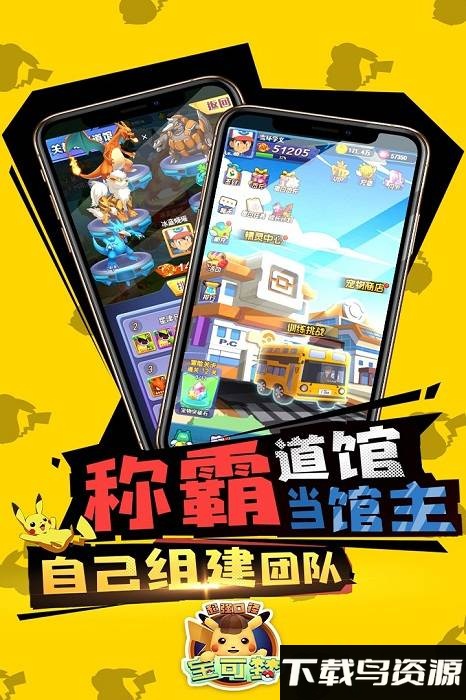 超强口径果盘版截图1
