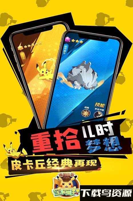 超强口径果盘版截图2