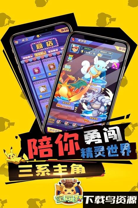 超强口径果盘版截图4
