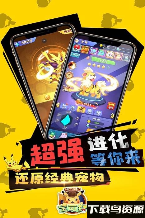 超强口径果盘版截图5
