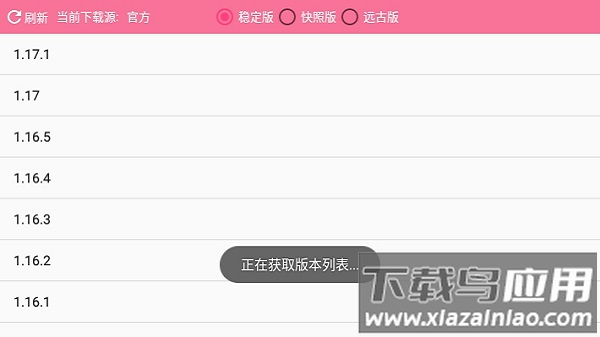 boatultimate最新版截图1