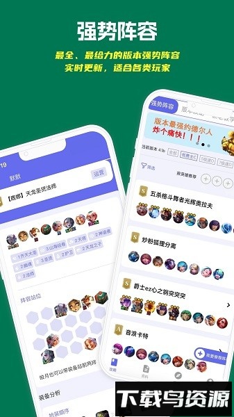 铲铲助手
