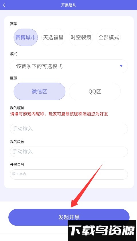 铲铲助手