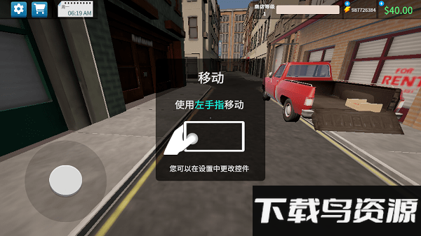 超市模拟器3D中文版无广告截图1