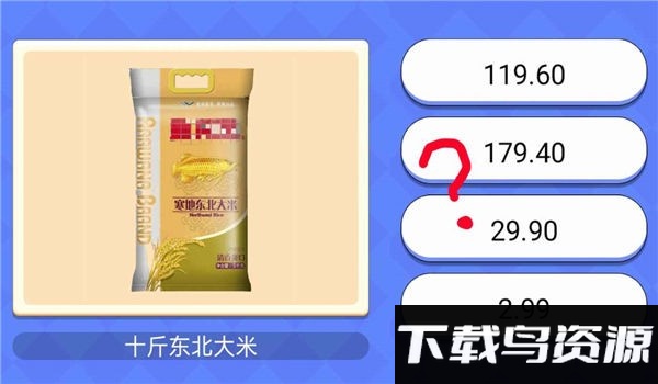 超市小达人游戏下载