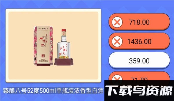 超市小达人游戏截图2