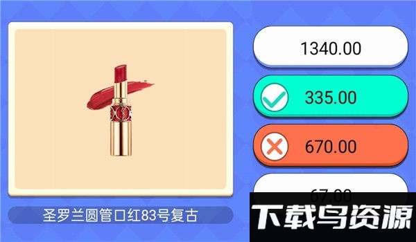 超市小达人游戏截图3