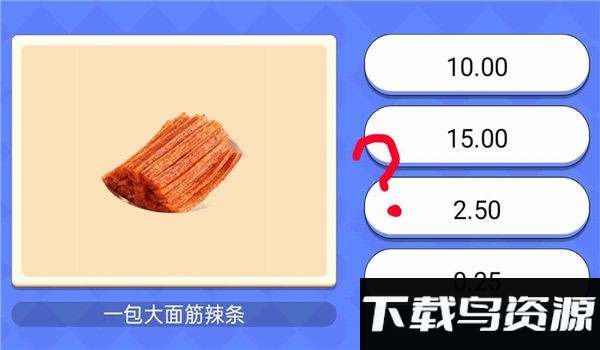 超市小达人游戏截图4