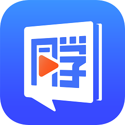 一同学软件