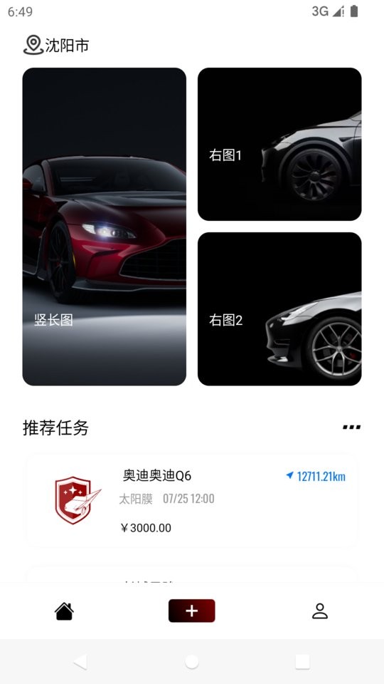 艺云最新版截图4