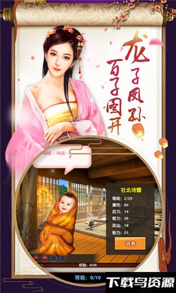 超品芝麻官豪华版九妖截图1