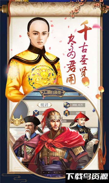 超品芝麻官豪华版九妖截图2