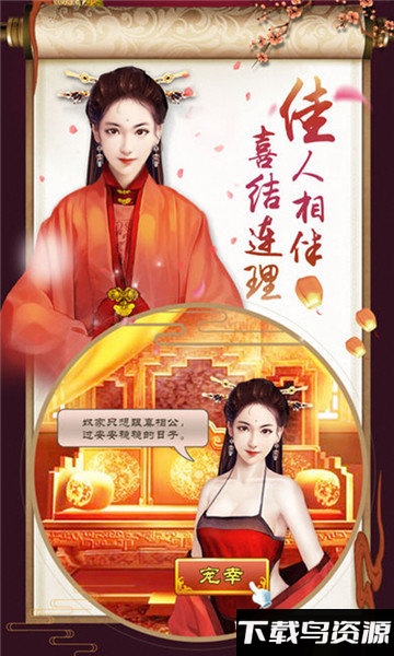 超品芝麻官豪华版九妖截图3