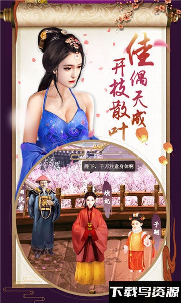 超品芝麻官豪华版九妖截图4