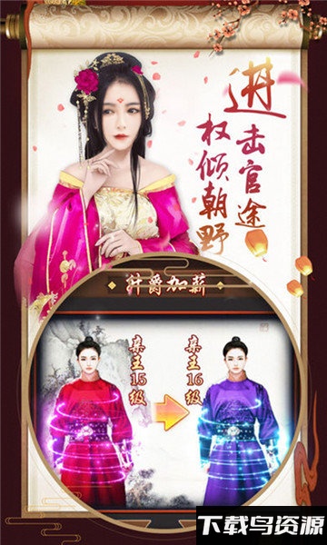 超品芝麻官豪华版九妖截图5