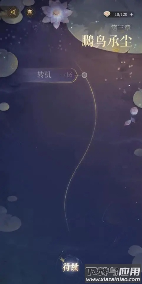 如鸢最新版2025