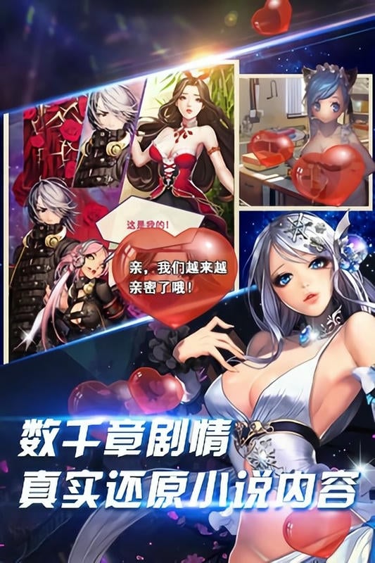 旋风保镖手游下载