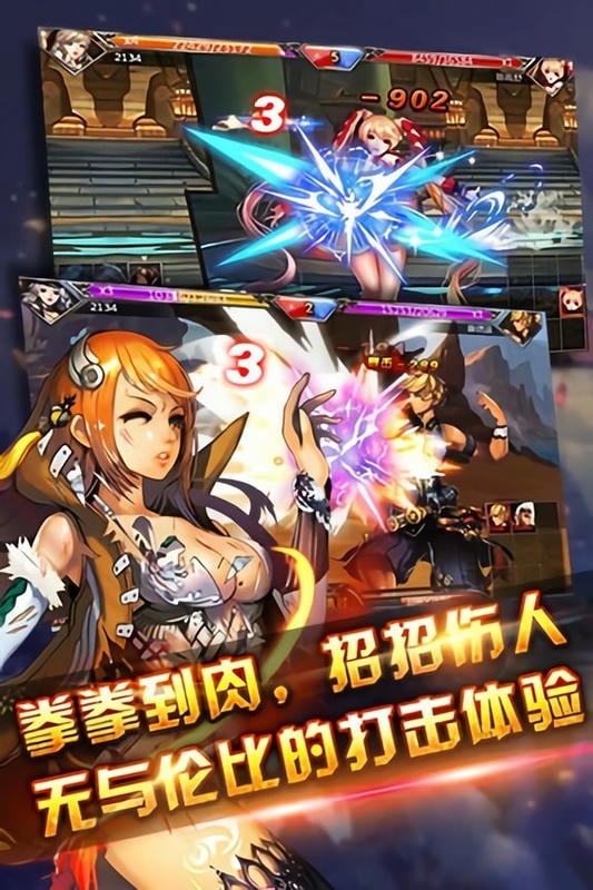 旋风保镖最新版截图2