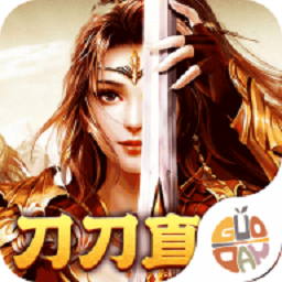 烈火战神游戏