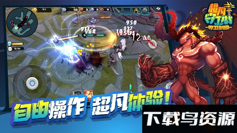 超凡守卫战守卫剑阁破解版截图3