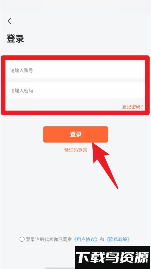 铭品云装官方版