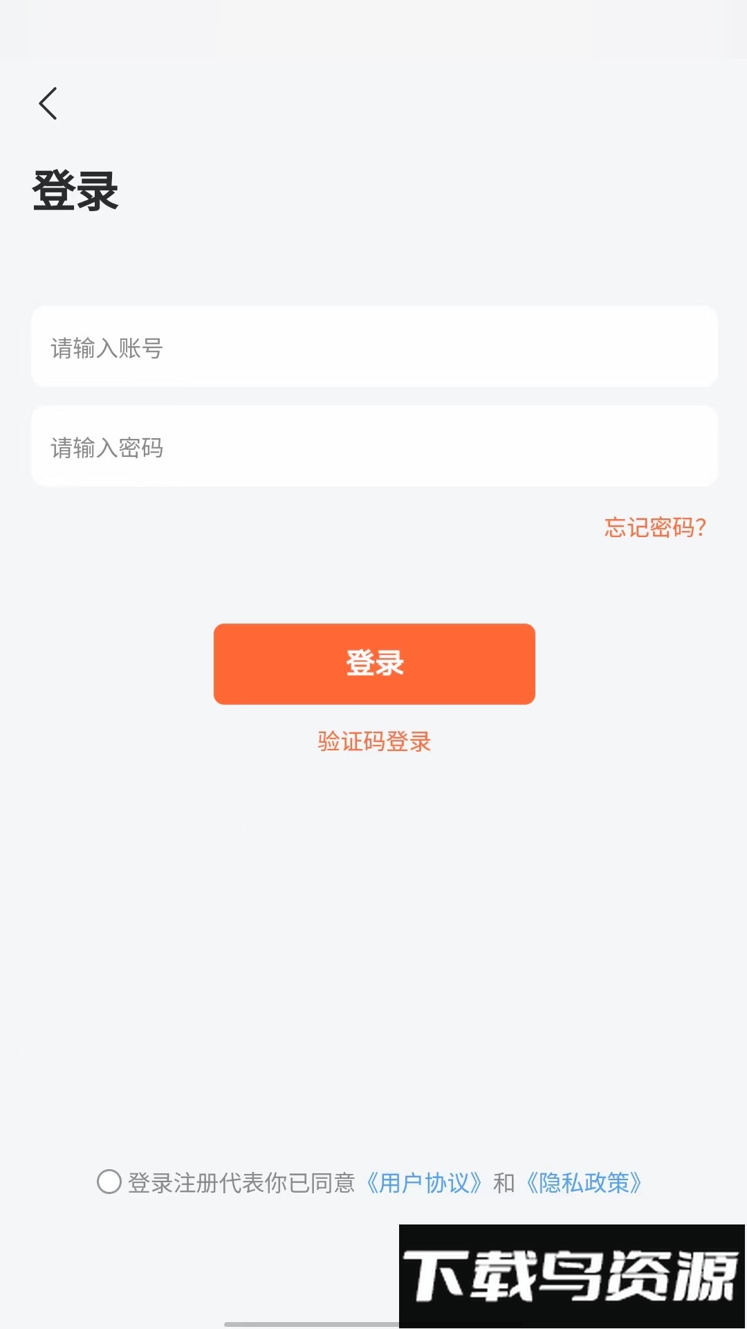 铭品云装官方版截图3