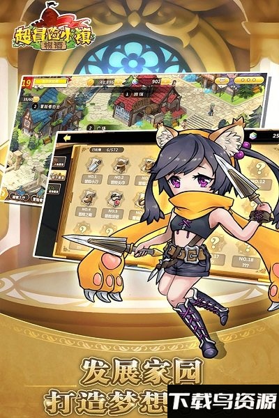 超冒险小镇物语tap破解版截图3