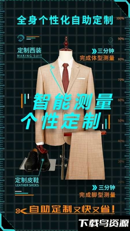超体密码app截图2