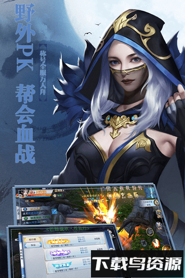 铠甲战士英雄传说百度版截图2