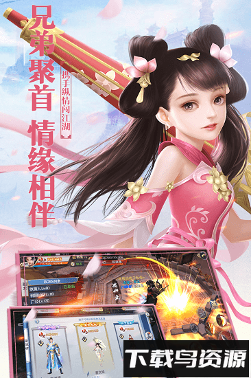 铠甲战士英雄传说百度版截图3