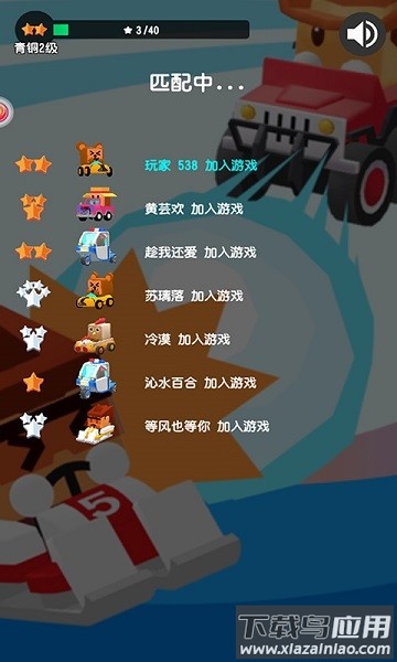 雪球推推乐小游戏截图4