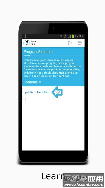 aideapp官方版截图2