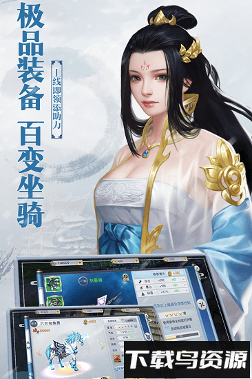 铠甲战士英雄传说免费版截图2
