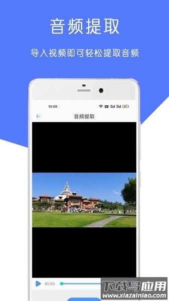 mp3音乐剪辑大师软件截图2