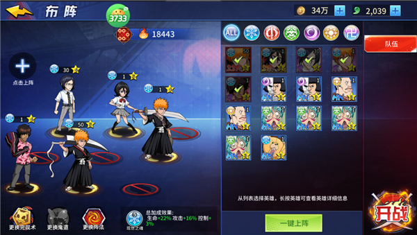 怪物惊魂夜手游下载