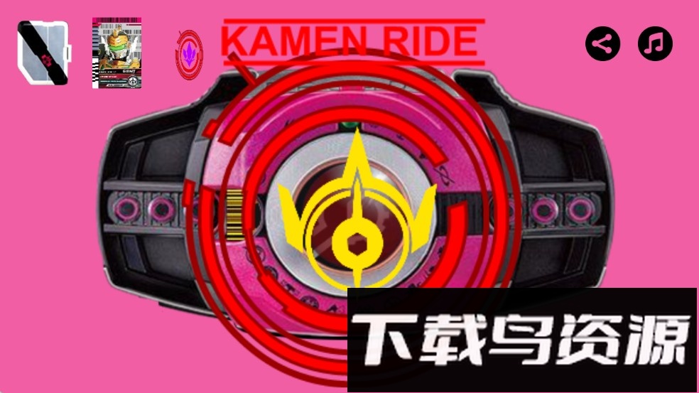 铠甲勇士模拟器