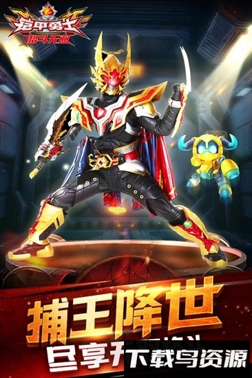 铠甲勇士格斗无双免费截图3