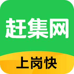 赶集找工作app(赶集网直聘)