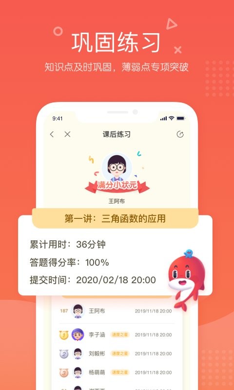 锦书在线app免费下载安装