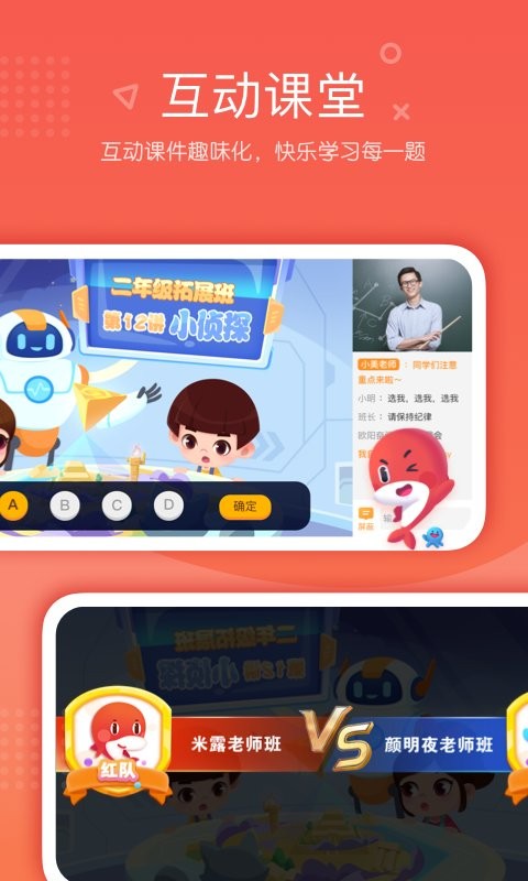 锦书在线客户端截图1