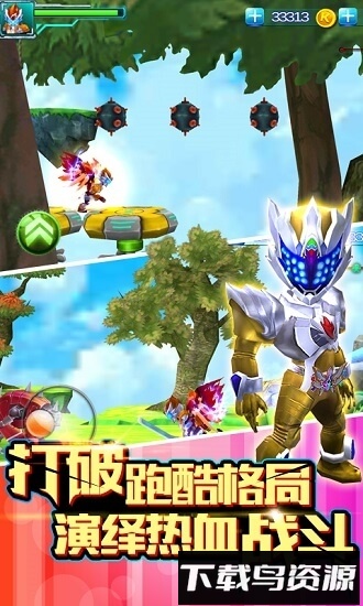 铠甲勇士之拿瓦怒火正版截图1