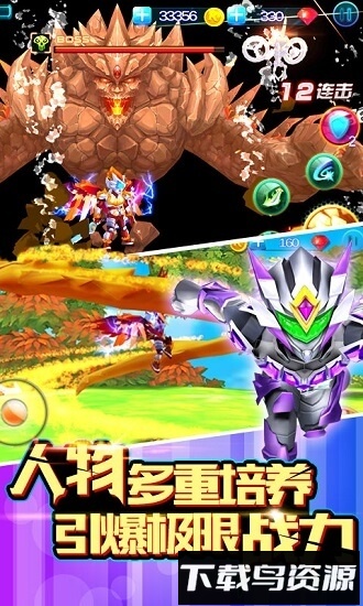 铠甲勇士之拿瓦怒火正版截图2