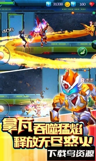 铠甲勇士之拿瓦怒火正版截图3