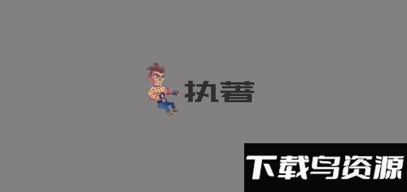 走进你心里手机版截图3